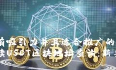 思考一个有吸引力并且适合推广的优秀  全方位解