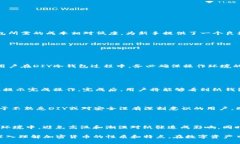 打造属于你的IM冷钱包：一步一步教你自制小手工