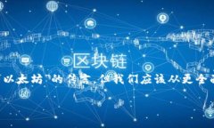 TokenIM：一站式区块链金融解决方案在区块链快速