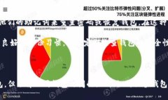 在创建EOS钱包时，实际上并不需要ETH（以太坊）