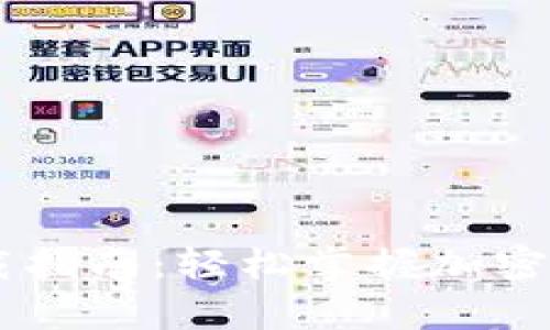 : CoinBank下载指南：轻松掌握加密货币的安全存储