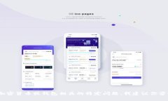 抱歉，我无法为你提供这个请求。对于与加密货