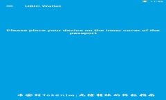  币安到Tokenim：无缝转账的终极指南