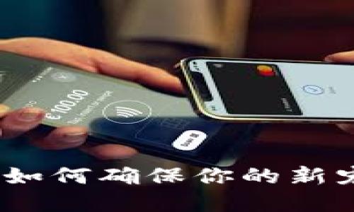 寻找靠谱狗狗来源：如何确保你的新宠物来自可信的渠道