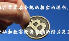 区块链智慧钱包是一个结合了区块链技术和智能