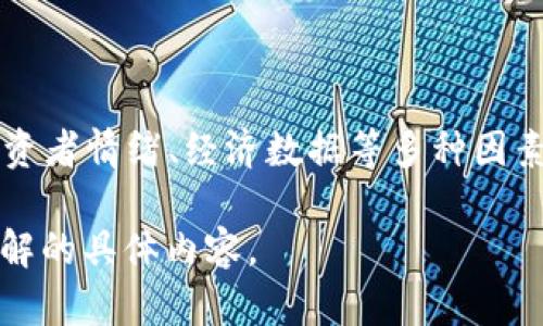 截至我最后的更新（2023年10月），中本聪币（Bitcoin，简称BTC）的价格是动态变化的，受到市场供求、投资者情绪、经济数据等多种因素的影响。为了获取中本聪币的当前价格，我建议你查看主流加密货币交易平台或财经网站上的实时数据。

如果你想要了解中本聪币的历史、如何购买或者市场分析等，我可以为你提供相关信息！请告诉我你想了解的具体内容。