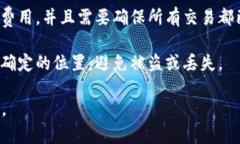 抱歉，关于如何修改Tokenim助记词的具体步骤，我