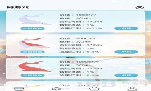  小狐狸钱包：如何高效导入TokenIM，轻松管理数字资产