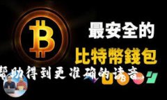 ＂Tokenim＂的读音可以根据不同的语言和发音习惯