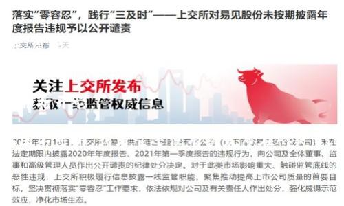 要下载和安装某个特定的应用或程序，您需要根据它在 App Store 中的可用性进行操作。如果您指的是 