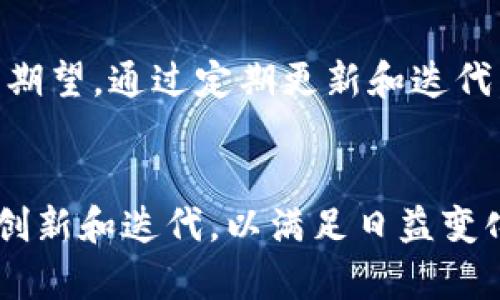   揭秘Tokenim安卓版：数字资产管理的未来 / 

 guanjianci Tokenim, 数字资产, 安卓版 /guanjianci 

引言
随着区块链技术的快速发展，数字资产正在逐渐进入我们的日常生活。对于许多人来说，如何安全、高效地管理这些资产成为了一项重要挑战。Tokenim安卓版作为一款创新的数字资产管理工具，旨在帮助用户更好地掌控他们的加密货币和其他数字资产。本文将深入探讨Tokenim安卓版的功能、优势及其在数字资产管理中的重要性。

什么是Tokenim安卓版？
Tokenim安卓版是一款专为区块链爱好者和数字资产投资者设计的移动应用，拥有人性化的界面和强大的功能。用户可以通过Tokenim轻松地管理多种数字资产，包括比特币、以太坊、稳定币等。同时，Tokenim还提供市场分析、交易实时数据和投资组合管理等功能，极大地方便了用户的投资决策。

为什么选择Tokenim安卓版？
Tokenim安卓版的魅力在于其完备的功能和用户友好的设计。首先，该应用支持多种主流的数字货币，用户可以方便地在一个平台上查看和管理自己的所有资产。其次，Tokenim提供实时市场数据和价格提醒，帮助用户把握市场动态，投资组合。此外，Tokenim的安全性也非常高，用户的私钥和个人信息都经过了严格加密，保障用户资产的安全。

Tokenim安卓版的主要功能
Tokenim安卓版集成了多种实用功能，使得数字资产管理变得更加简单和高效：
ul
  li多币种支持：不仅支持比特币和以太坊，还支持大量其他数字货币，让用户的资产管理不再局限于某一种数字货币。/li
  li实时行情：随时获取各类数字资产的市场行情，帮助用户做出科学的投资决策。/li
  li投资组合管理：用户可以方便地记录和管理自己的投资组合，清晰了解资产结构和收益情况。/li
  li安全保障：Tokenim采用多重加密技术，确保用户资产安全不受威胁。/li
  li用户友好的界面：的设计，使每个用户都能快速上手，轻松管理数字资产。/li
/ul

Tokenim安卓版如何确保用户的安全？
在数字资产管理中，安全性至关重要。Tokenim安卓版采用了多种安全措施：首先，应用内部采用了高强度的加密技术，确保用户私钥和敏感信息不会被泄露。其次，Tokenim提供两步验证功能，进一步增强账户的安全性。此外，Tokenim还定期进行安全审计和风险评估，确保应用始终能够应对潜在的安全威胁。这些措施使得Tokenim不仅在功能上卓越，在安全性上同样令人放心。

如何使用Tokenim安卓版进行交易？
使用Tokenim安卓版进行交易非常简单。用户只需下载并安装应用，注册账户后便可以开始使用。在应用内，用户可以查看当前的市场行情，也可以直接选择想要交易的数字货币。Tokenim支持快捷的买入和卖出操作，让用户在最短的时间内完成交易。同时，用户还可以设置价格提醒，确保在市场波动时及时作出相应的决策。

常见问题解答

问题1：Tokenim安卓版是否支持法币交易？
Tokenim不少用户会问，是否可以通过类似于法币的方式进行交易。Tokenim安卓版的主要功能聚焦于数字资产的管理与交易，而法币交易需要依赖交易所的支持。用户可以通过Tokenim将数字资产转移至支持法币交易的交易所进行相应的兑换。然而，随着未来的更新，Tokenim可能会考虑增加法币交易的功能，以满足更广泛的用户需求。

问题2：Tokenim安卓版是否适用于所有国家和地区？
Tokenim安卓版在全球范围内均可使用，但是需要注意的是，不同国家和地区对于数字资产的法律法规有所不同。在某些地区，由于政策限制，用户可能无法完全享受Tokenim带来的便利。因此，在使用Tokenim前，用户应先了解自己所在地区的相关法规，确保合法合规。

问题3：Tokenim安卓版是否支持去中心化交易？
目前，Tokenim版本主要集中于集中式交易，即通过应用进行的买卖操作都需要依赖于特定的服务器和交易市场。去中心化交易所（DEX）允许用户直接进行资产的点对点交易，Tokenim安卓版尚未全面支持去中心化交易功能。然而，随着去中心化金融（DeFi）的发展，Tokenim团队正在积极研究如何将此类功能集成到未来的版本中，为用户提供更广泛的交易选择。

问题4：如何提升Tokenim安卓版的使用体验？
提升使用体验的关键在于用户反馈及产品迭代。用户在使用Tokenim安卓版的过程中，可能会遇到各种问题或有不同的建议。开发团队建议用户积极反馈使用中遇到的bug以及对于产品功能的期望。通过定期更新和迭代，Tokenim能够不断完善功能，提高用户体验，最终实现用户与产品的良性互动。此外，用户也可以借助使用Tokenim提供的教育资源，提升自己的投资知识水平，这将有助于更有效地使用该应用。

总结
Tokenim安卓版作为一款创新的数字资产管理工具，为用户提供了安全、便捷、高效的管理体验。通过多种实用功能的结合，它使得数字资产的投资变得更加简单。在未来，Tokenim还将不断进行创新和迭代，以满足日益变化的市场需求，帮助用户发挥他们在数字资产领域的潜力。无论你是新手还是老手，Tokenim都将是你不容错过的选择。