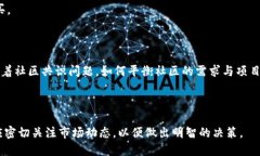 在Tokenim中深度解析TRX币：投资与应用前景关键词