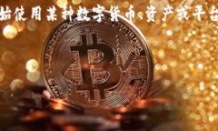 根据目前的资料，Tokenim并不是一个广为人知的项
