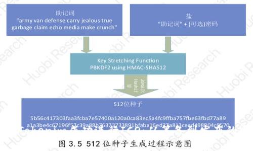 如何通过Tokenim成功进行ICO：从筹备到发布的完整指南