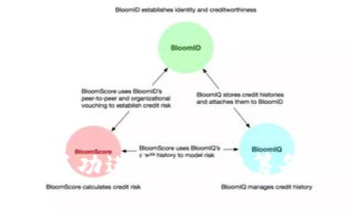 如何通过Tokenim成功进行ICO：从筹备到发布的完整指南