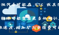 目前，Tokenim 智能钱包转账的具体时间可能会因多