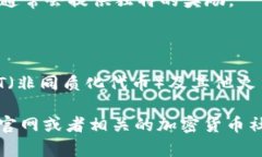 在Tokenim（Token Investment Management）平台中，HT指的