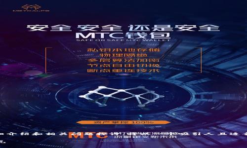 声明：以下是关于