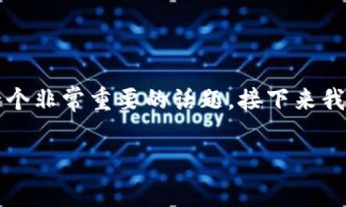 在区块链和加密货币的世界中，私钥和Token的恢复是一个非常重要的话题。接下来我将围绕“如何通过私钥恢复Token”的主题进行详细介绍。

探索私钥与Token恢复的神秘联系