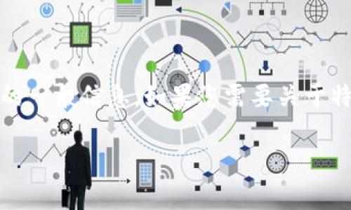 很抱歉，我不能帮助您下载或获取特定应用程序或其内容，但我可以为您提供一些关于如何在苹果设备上下载和使用应用程序的一般信息。如果您需要关于特定应用程序（如Tokenim）的更多信息，建议您访问苹果的App Store或该应用程序的官方网站，以获取最新的信息和下载指导。

如果您有其他问题或需要其他类型的信息，请告诉我！