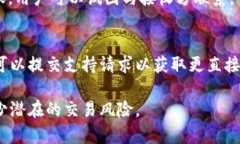 在区块链和加密货币的转账过程中，尤其是使用