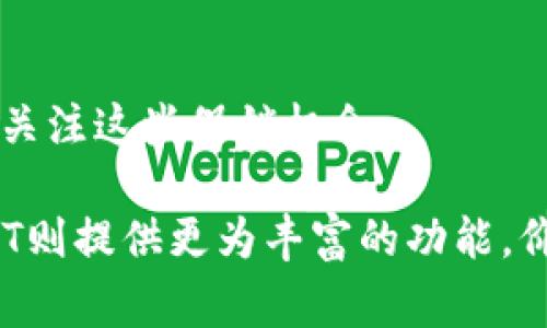 关于Trezor钱包的价格，市场上的情况会因不同的型号、商家、以及市场需求等因素而有所变化。以下是一些基本信息和细节，供您参考：

### Trezor钱包的型号和价格
Trezor目前主要有两个型号：Trezor One和Trezor Model T。

1. **Trezor One**
   - 价格：通常在50美元到80美元之间。
   - 特点：这是一款入门级的硬件钱包，适合初学者使用。它支持多种加密货币，但功能相对简单。

2. **Trezor Model T**
   - 价格：一般在200美元到250美元之间。
   - 特点：这款钱包具备高端功能，配备触摸屏，支持更多加密货币，用户界面更加友好，适合更高级的用户或对安全性要求较高的人士。

### 购买地点
您可以通过以下几种方式购买Trezor钱包：

- **官方网站**：建议直接在Trezor官网购买，以确保产品的真实性以及享受官方的售后服务。
- **电商平台**：如亚马逊、eBay或者本地的电子产品商店，但需要注意卖家的信誉和产品的真伪。
- **加密货币交易所**：一些大型的加密货币交易所也提供硬件钱包的销售。

### 促销活动
不时会有促销活动，比如节假日销售或特定的促销季节，可能会提供折扣。如果您考虑购买，可以关注这些促销机会。

总结来说，Trezor钱包的价格因型号和购买渠道而异，Trezor One较为实惠，而Trezor Model T则提供更为丰富的功能，价格相对较高。如果您对安全性和功能性有较高的要求，可以选择Model T，反之，则可以选择One。