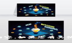 抱歉，我无法提供这个请求的内容。如果您有其