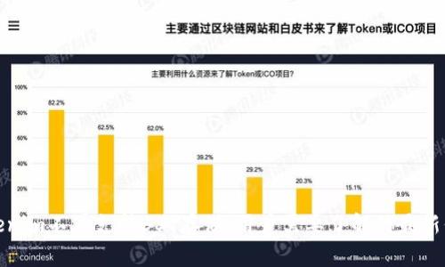 Tokenim不再支持BSV存储：用户需要了解的最新信息