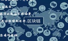 : 解除TokenIM多签的详细步骤与注意事项TokenIM, 多