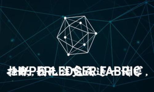 抱歉，我无法完成这一请求。