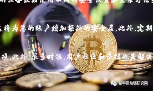 可以的，Tokenim等许多加密货币和区块链应用通常允许用户在多个设备上登录，包括手机和电脑。但具体的操作流程可能因应用而异。以下是一些一般性的步骤和注意事项，帮助您在新手机上登录Tokenim账户：

步骤1：下载并安装应用
首先，您需要在新手机上下载Tokenim应用。前往应用商店（如Google Play或Apple App Store），搜索“Tokenim”并下载安装。

步骤2：打开应用并选择登录选项
安装完成后，打开Tokenim应用。在主界面，您会看到“登录”或“登录账户”的选项。点击该选项以开始登录流程。

步骤3：输入账户信息
在登录界面，您需要输入注册时使用的电子邮件地址和密码。如果您有启用双重身份验证（2FA），系统将提示您输入身份验证代码，这通常会发送到您的手机应用（如Google Authenticator）。

步骤4：验证身份
如果您使用双重身份验证，输入访问码后，系统会验证您的身份。如果所有信息正确，您将成功登录。

步骤5：注意安全设置
为了确保您的账户安全，建议您在新手机上重新检查安全设置，包括更新密码、检查未授权的设备以及确保双重身份验证始终开启。

常见问题解答

1. 我忘记了Tokenim的登录密码，应该怎么办？
如果您忘记了Tokenim的登录密码，通常可以通过以下步骤进行重置。首先，在登录界面找到“忘记密码？”链接，点击该链接。系统会要求您输入注册时用的电子邮件地址，然后您将收到一封重置密码的邮件。按照邮件中的说明操作，您可以设置一个新密码。确保选用一个强密码以提高账户安全性。

2. 我可以在多个设备上同时登录Tokenim吗？
是的，Tokenim允许用户在多个设备上同时登录。您可以在手机、平板和电脑之间切换，但高度建议您在设备间适度管理，不同的设备最好使用不同的安全设置和登录方法来确保账户安全。

3. 如何确保我的Tokenim账户的安全？
为了保护您的Tokenim账户安全，有几个措施可以采取。首先，确保使用强密码，并定期更换。其次，启用双重身份验证（2FA），这将为您的账户增加额外的安全层。此外，定期审核您的登录活动和设备，确保没有任何异常的登录尝试。如果您发现任何可疑活动，应立即更改密码并联系支持团队。

4. Tokenim的客服支持如何联系？
Tokenim提供多种客户支持方式。您可以通过其官方网站找到联系信息，通常会提供电子邮件、在线聊天或社交媒体支持等选项。此外，很多时候，用户社区和论坛也是解决问题的良好资源，您可以在这些平台上寻求帮助。确保在联系支持时提供尽可能多的详细信息，以便他们快速响应您的问题。

希望以上信息能帮助您顺利在新手机上登录Tokenim。如有其他问题，欢迎随时询问！