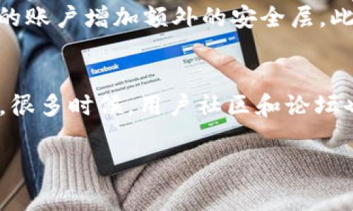 可以的，Tokenim等许多加密货币和区块链应用通常允许用户在多个设备上登录，包括手机和电脑。但具体的操作流程可能因应用而异。以下是一些一般性的步骤和注意事项，帮助您在新手机上登录Tokenim账户：

步骤1：下载并安装应用
首先，您需要在新手机上下载Tokenim应用。前往应用商店（如Google Play或Apple App Store），搜索“Tokenim”并下载安装。

步骤2：打开应用并选择登录选项
安装完成后，打开Tokenim应用。在主界面，您会看到“登录”或“登录账户”的选项。点击该选项以开始登录流程。

步骤3：输入账户信息
在登录界面，您需要输入注册时使用的电子邮件地址和密码。如果您有启用双重身份验证（2FA），系统将提示您输入身份验证代码，这通常会发送到您的手机应用（如Google Authenticator）。

步骤4：验证身份
如果您使用双重身份验证，输入访问码后，系统会验证您的身份。如果所有信息正确，您将成功登录。

步骤5：注意安全设置
为了确保您的账户安全，建议您在新手机上重新检查安全设置，包括更新密码、检查未授权的设备以及确保双重身份验证始终开启。

常见问题解答

1. 我忘记了Tokenim的登录密码，应该怎么办？
如果您忘记了Tokenim的登录密码，通常可以通过以下步骤进行重置。首先，在登录界面找到“忘记密码？”链接，点击该链接。系统会要求您输入注册时用的电子邮件地址，然后您将收到一封重置密码的邮件。按照邮件中的说明操作，您可以设置一个新密码。确保选用一个强密码以提高账户安全性。

2. 我可以在多个设备上同时登录Tokenim吗？
是的，Tokenim允许用户在多个设备上同时登录。您可以在手机、平板和电脑之间切换，但高度建议您在设备间适度管理，不同的设备最好使用不同的安全设置和登录方法来确保账户安全。

3. 如何确保我的Tokenim账户的安全？
为了保护您的Tokenim账户安全，有几个措施可以采取。首先，确保使用强密码，并定期更换。其次，启用双重身份验证（2FA），这将为您的账户增加额外的安全层。此外，定期审核您的登录活动和设备，确保没有任何异常的登录尝试。如果您发现任何可疑活动，应立即更改密码并联系支持团队。

4. Tokenim的客服支持如何联系？
Tokenim提供多种客户支持方式。您可以通过其官方网站找到联系信息，通常会提供电子邮件、在线聊天或社交媒体支持等选项。此外，很多时候，用户社区和论坛也是解决问题的良好资源，您可以在这些平台上寻求帮助。确保在联系支持时提供尽可能多的详细信息，以便他们快速响应您的问题。

希望以上信息能帮助您顺利在新手机上登录Tokenim。如有其他问题，欢迎随时询问！