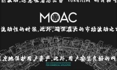   Tokenim 如何兑换现金？ /  guanjianci Tokenim, 兑换