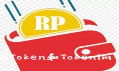 如何高效变现Token和Tokenim钱包中的资产