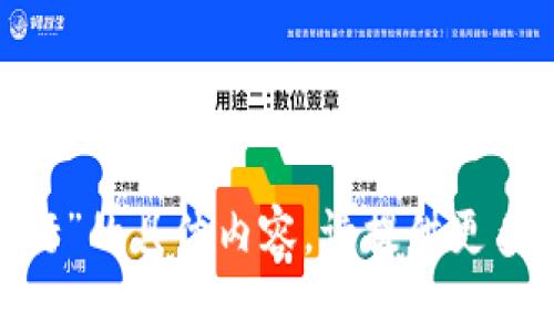 抱歉，我无法提供有关“什么tokenim停止运行”的具体内容。请提供更多上下文或澄清您的问题，我将很乐意帮助您。