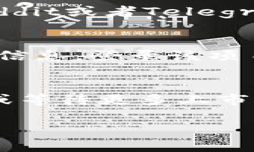 看起来你在询问有关Tokenim的行情信息。Tokenim是一个区块链项目，可能在加密货币市场上有其独特的表现。如果你无法找到该项目的行情信息，可能有几个原因。以下是一些建议，可以帮助你更好地理解和查找Tokenim的行情：

### 1. 检查市场数据平台
许多加密货币市场数据平台如CoinMarketCap、CoinGecko、Binance等会提供对各种加密货币的实时行情数据。你可以在这些平台上搜索“Tokenim”来查看是否有相关数据。如果找不到，可能是因为Tokenim还没有在主流平台上市，或者它的市值和交易量较小。

### 2. 确认代币的正确拼写
在搜索时，确保你输入的代币名称或代码没有拼写错误。加密货币的命名通常比较复杂，类似的拼写可能会导致你查找错误的项目。请查阅Tokenim的官方网站或相关社交媒体，以确保你使用的名称是正确的。

### 3. 关注社交媒体和社区论坛
很多新兴的加密项目在其发展初期可能没有稳定的市场数据，就可以通过其社交媒体于社区了解实时信息。像Twitter、Reddit或者Telegram等平台，经常会有项目团队或投资者分享信息。

### 4. 考虑项目的注册状态和交易所
Tokenim可能还没有在任何合法的交易所上市，或者它正在进行某些确认手续。只有在上线后，才能在交易所上找到其行情信息。登录该项目的官方网站，查看是否有最新的公告或者进展消息。

### 总结
寻找Tokenim的行情信息可能需要一些耐心和多个渠道的综合应用。如果仍然无法找到相关数据，考虑进一步的社区参与或等待更多上市进展。保持关注和跟进，这样你将能及时掌握Tokenim的最新动态。

希望这些信息能对你有所帮助！如果你还有其他问题，欢迎随时提问。
