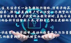   Tokenim：加密货币投资的新趋势与未来潜力 /