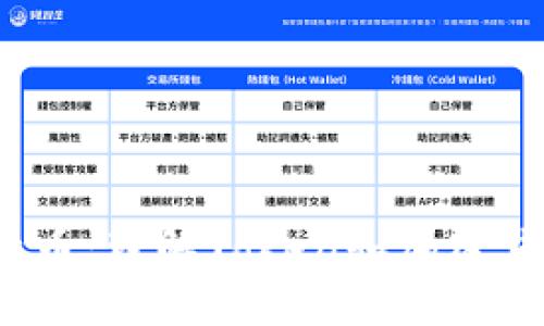  探索比特币：理解Token和加密货币的未来