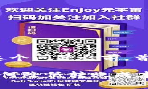 在讨论“tokenim转钱包需要手续费吗”这个问题之前，首先了解tokenim及其相关背景非常重要。

### tokenim转钱包的手续费解析：如何降低转账成本？