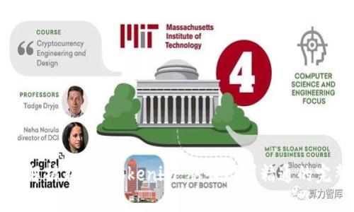 全方位解析新版 Tokenim：从入门到精通的完整教程