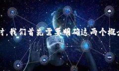 在讨论“token”和“密钥”的区别以及如何提取时