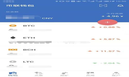 IM Token 钱包与比原钱包深度解析：选择适合你的数字资产管理工具