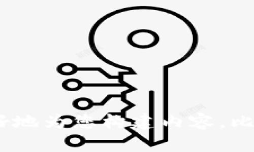 申请的内容很具体且需要深入的研究与探讨，但您提供的信息不够详细。请提供更多关于MCC和Tokenim的背景，以便我更好地为您构建内容。比如，因为MCC和Tokenim都是与加密货币和区块链技术相关的主题，如果是这样的方向，请提供一些具体的要求或细节。谢谢！