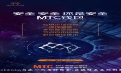 探索Tokenim与太一的奇妙结合：区块链未来的创新