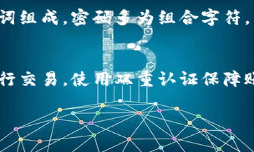 关于“tokenim助记词能试几次”的问题，我们可以进一步探讨有关助记词和加密货币钱包的多个层面。以下是相关内容和解答：

助记词是什么？
助记词，又称为恢复短语，是一种用于访问和恢复加密货币钱包的工具。它通常由12到24个随机生成的英语单词组成。助记词的主要目的是为了帮助用户记住他们的钱包地址和私钥，从而在丢失或更换设备时能够迅速恢复钱包。

助记词的重要性
助记词对加密货币用户来说至关重要，因为一旦丢失，用户将无法访问他们的资产。与传统银行系统不同，加密货币没有中心化的支持，无法通过身份验证找回钱包。因此，妥善保管助记词就是保护自己资产的第一步。

尝试次数及其影响
在大多数基于助记词的加密货币钱包中，通常没有限制用户输入助记词的次数。然而，错误输入多个尝试可能会引起安全警报，后果可能是暂时无法访问钱包，或者在某些情况下可能会被锁定。因此，尽量保持冷静，并确保输入的每一个单词都是准确的。

如何安全保存助记词？
安全保存助记词至关重要。用户应避免将助记词存储在电子设备上，例如电脑或手机，因为这些设备可能容易受到黑客攻击。最佳实践是将助记词写在纸上并存放在安全的地方，比如银行保险箱。此外，多份备份也是推荐的策略，确保即使一份备份失落，用户仍能通过其他备份恢复钱包。

常见的助记词输入错误
在输入助记词时，常见的错误可能包括拼写错误、单词顺序错误等。助记词是有序的重要，如果单词顺序不对，钱包将无法识别。此外，由于助记词是基于自然语言的，某些单词的拼写相似，可能导致用户在输入时出现混淆。

助记词不同于私钥的地方
助记词和私钥之间有着本质的区别。助记词是由一组可读的单词组成，便于人们记忆，而私钥则是一串随机生成的字符，是用户钱包的唯一访问密钥。助记词可以通过一定的算法推导出私钥，而私钥则不能反推回助记词。因此，保持助记词的安全和私钥的安全同样重要。

假如遗失助记词，我该如何补救？
遗失助记词后，用户面临着严重的安全风险。在大多数情况下，没有助记词，无法恢复钱包和访问资产。因此，事先做好备份，选择安全的存放位置是确保用户长期能够访问自己资产的唯一手段。如果确实遗失了助记词，用户只能承认这些资产的损失。

总结
在加密货币的世界里，助记词是一个关键的安全措施。尽管没有明文规定能尝试多少次输入助记词，但用户应以谨慎的态度对待这一过程，确保助记词的安全存储与备份，以保证自己的资产不会在技术问题或人为错误中丢失。

### 相关问题

#### 1. 助记词丢失后是否还有恢复方法？
- 助记词一旦丢失，通常无法恢复。如果您未曾记录则可能永远无法访问相关资产。务必在使用加密货币前了解保持助记词安全做法，以避免损失。

#### 2. 如何选择一个适合的加密货币钱包？
- 选择加密货币钱包时，需考虑安全性、用户友好性、功能多样性与此类钱包的发展是否活跃，这将直接影响您的投资安全与使用体验。

#### 3. 助记词与密码的区别是什么？
- 助记词与密码的概念不同，助记词用于恢复和访问钱包，而密码通常用于保护用户账户或直接进行交易。助记词通常由多个单词组成，密码多为组合字符。

#### 4. 如何避免被钓鱼网站欺诈？
- 为避免钓鱼攻击，确保只访问官方及可信的应用商店下载钱包应用程序，保持系统和应用程序更新，避免在公共网络环境下进行交易，使用双重认证保障账户安全。

以上内容提供了关于tokenim助记词和其使用的重要知识点。希望这能帮助您更好地理解和使用您的加密货币钱包。