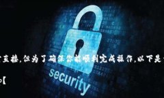 在Tokenim里操作Uniswap的过程相对直接，但为了确保
