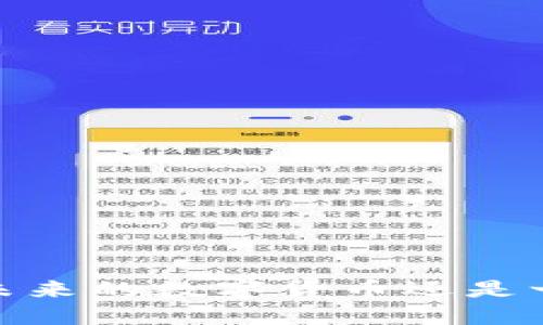 狗狗币：未来的数字货币还是一场泡沫？