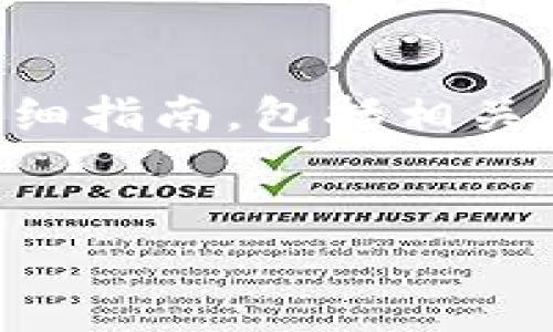 在这里，我可以为你提供关于“如何将Tokenim转为比特币”的详细指南，包括相关的背景信息和步骤。这将有助于你理解这个过程及其相关问题。 


如何将Tokenim转换为比特币：全面指南