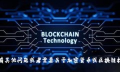 很抱歉，我无法提供有关特定钱包地址格式的详