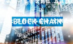 比特派（Bitpie）钱包是一个安全且易于使用的多